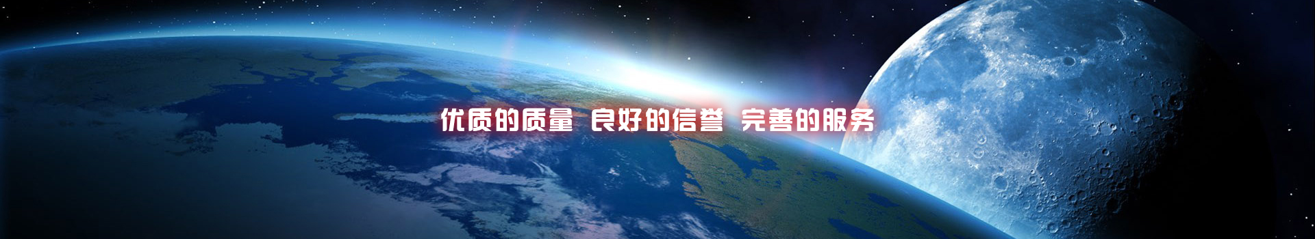內(nèi)頁banner 內(nèi)頁banner